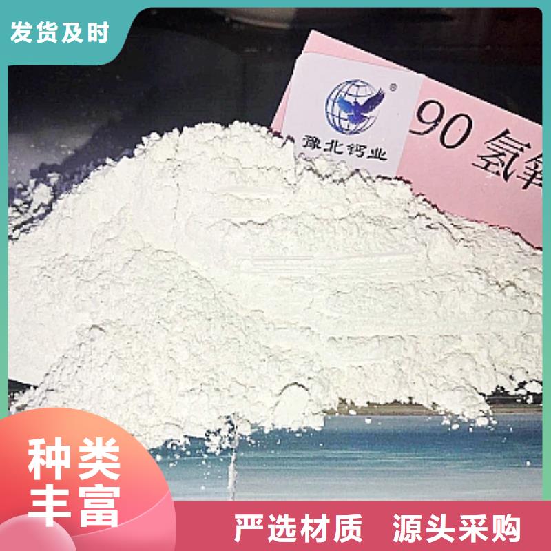  灰钙粉经久耐用