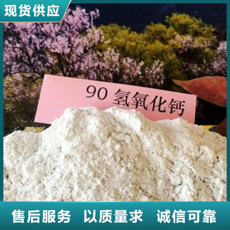 灰钙粉行业优选