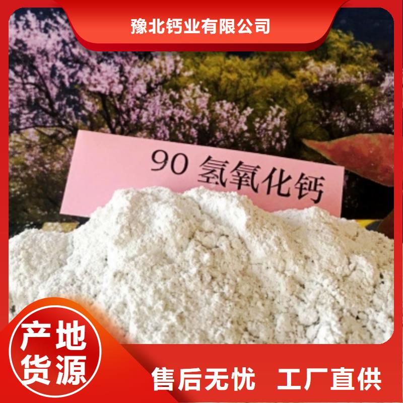 灰钙粉白灰块氧化钙供货商品牌企业