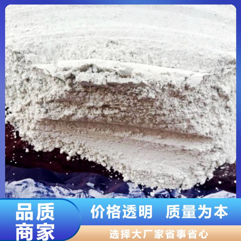 灰钙粉精工打造