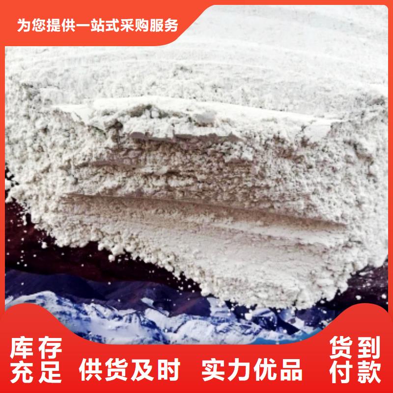 灰钙粉行业优选