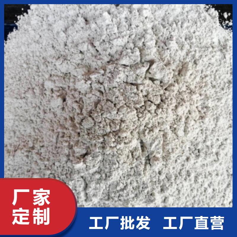 甄选:用好材做好产品原料层层筛选灰钙粉_【氢氧化钙氧化钙】工期短发货快