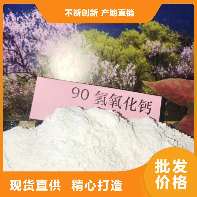 灰钙粉品牌企业