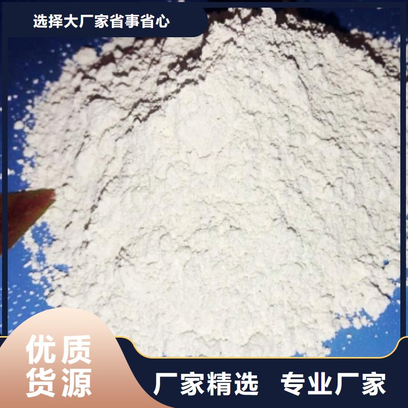 灰钙粉精品选购