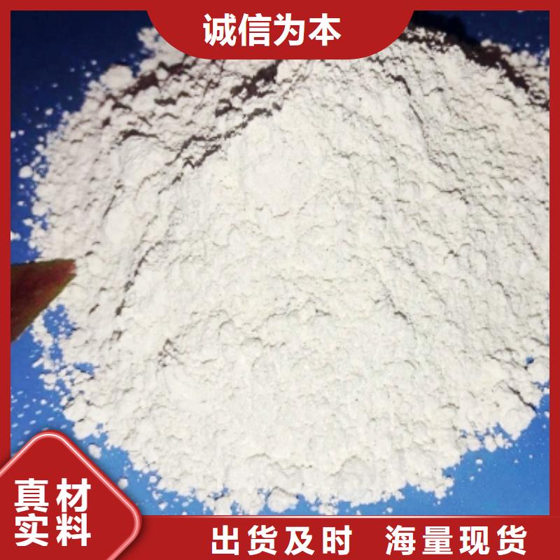 灰钙粉好产品有口碑