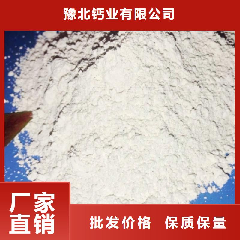 灰钙粉厂家直销售后完善