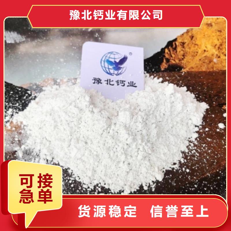 灰钙粉-熟石灰好货直销