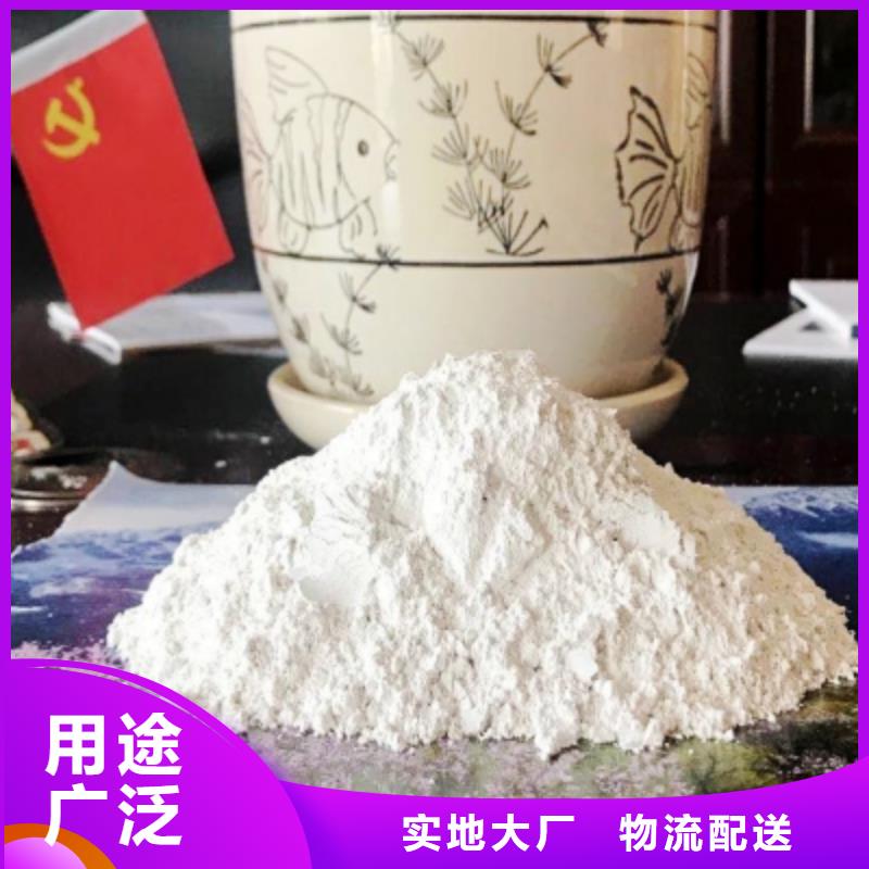 灰钙粉多家仓库发货