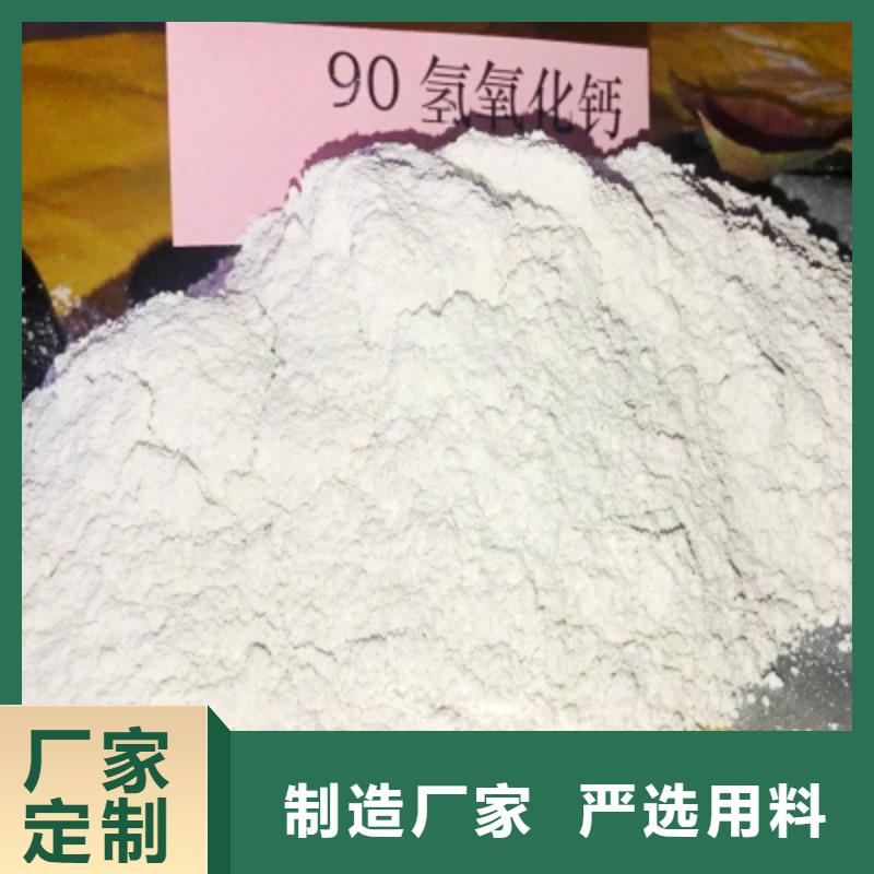 灰钙粉经久耐用