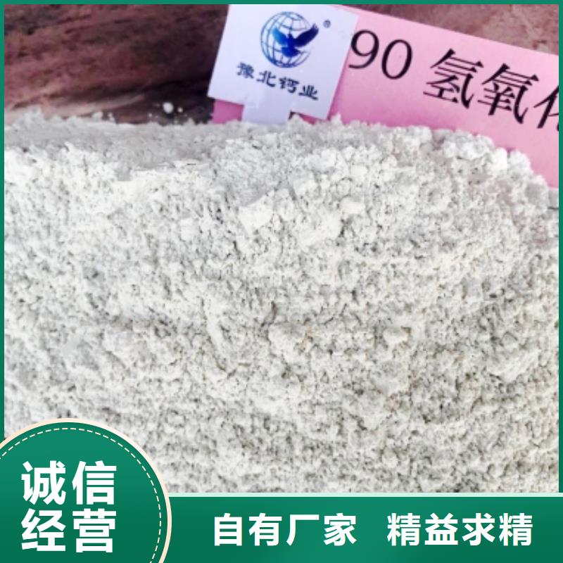【灰钙粉】氧化钙批发现货直发