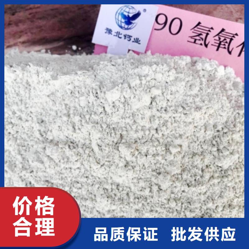 灰钙粉销售的是诚信