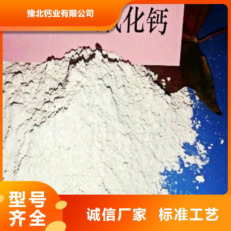 灰钙粉 氢氧化钙生产厂家现货充足量大优惠