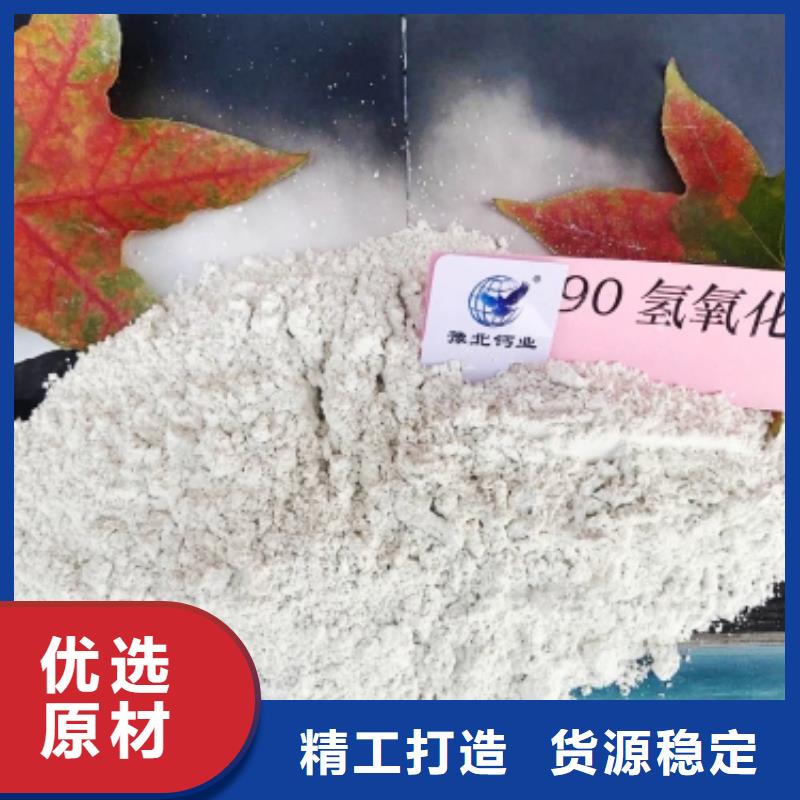 灰钙粉N年生产经验