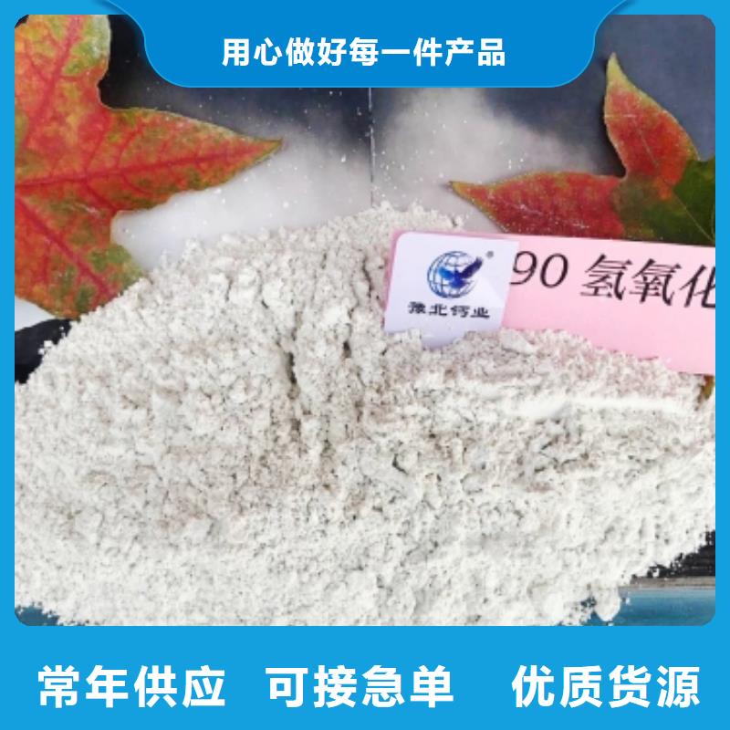 灰钙粉,【氢氧化钙生产厂家】供货及时