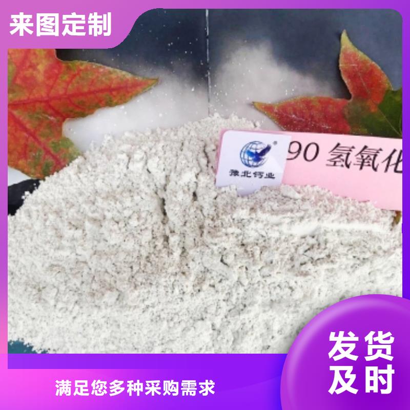 灰钙粉种类丰富