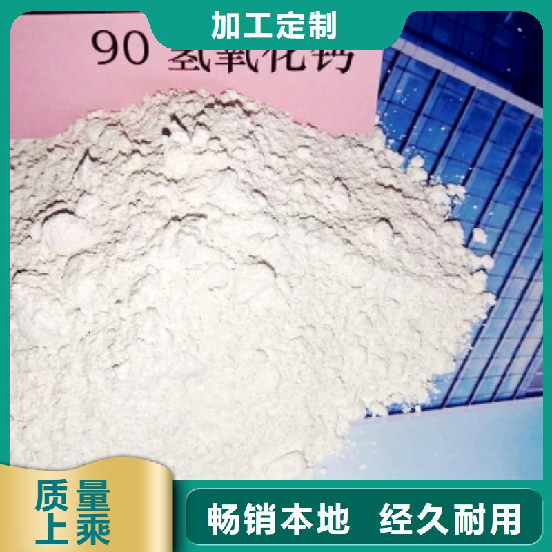 【灰钙粉_消石灰厂家我们更专业】