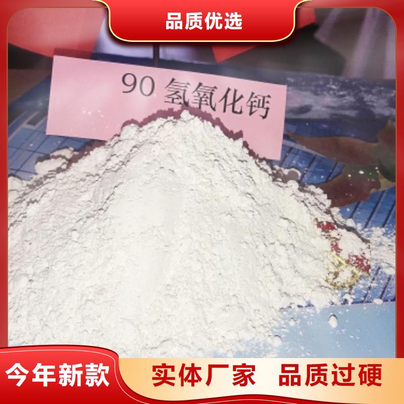 灰钙粉专注生产制造多年