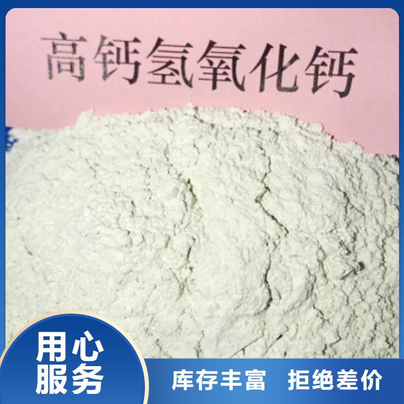 灰钙粉匠心制造