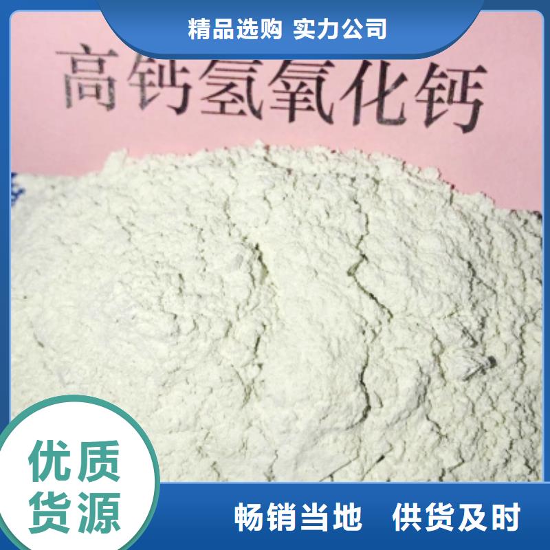  灰钙粉N年生产经验