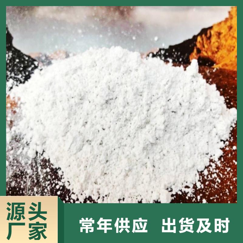 灰钙粉白灰块氧化钙现货充足