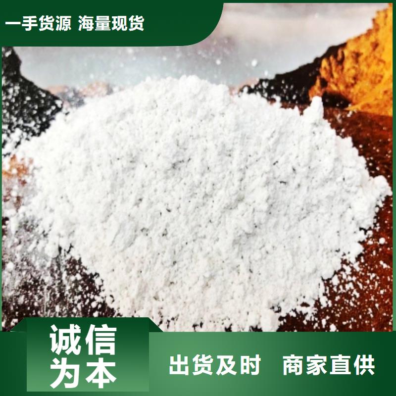 灰钙粉严格把控每一处细节