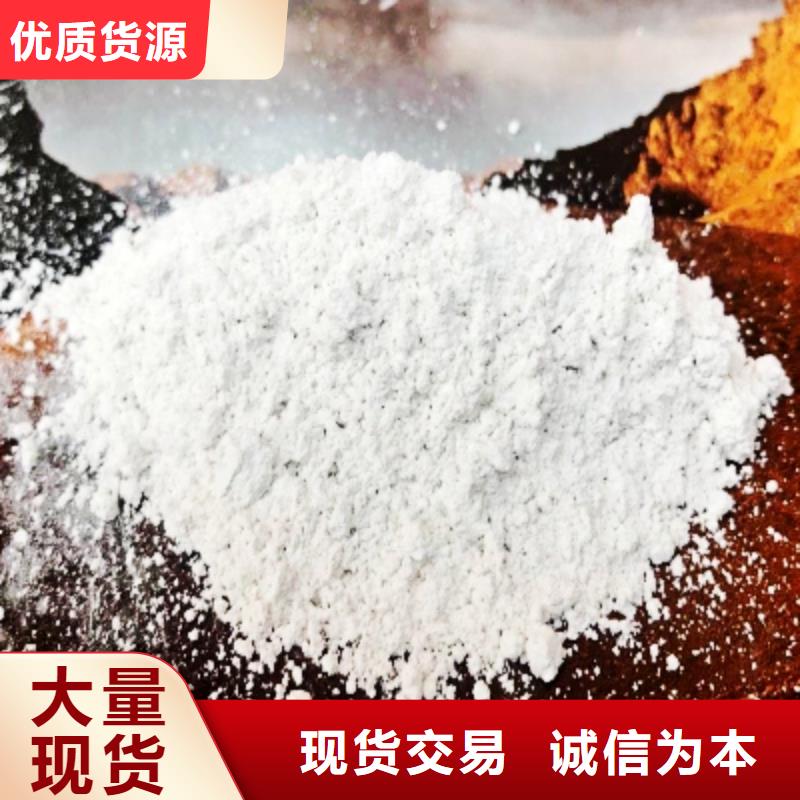 灰钙粉产品细节