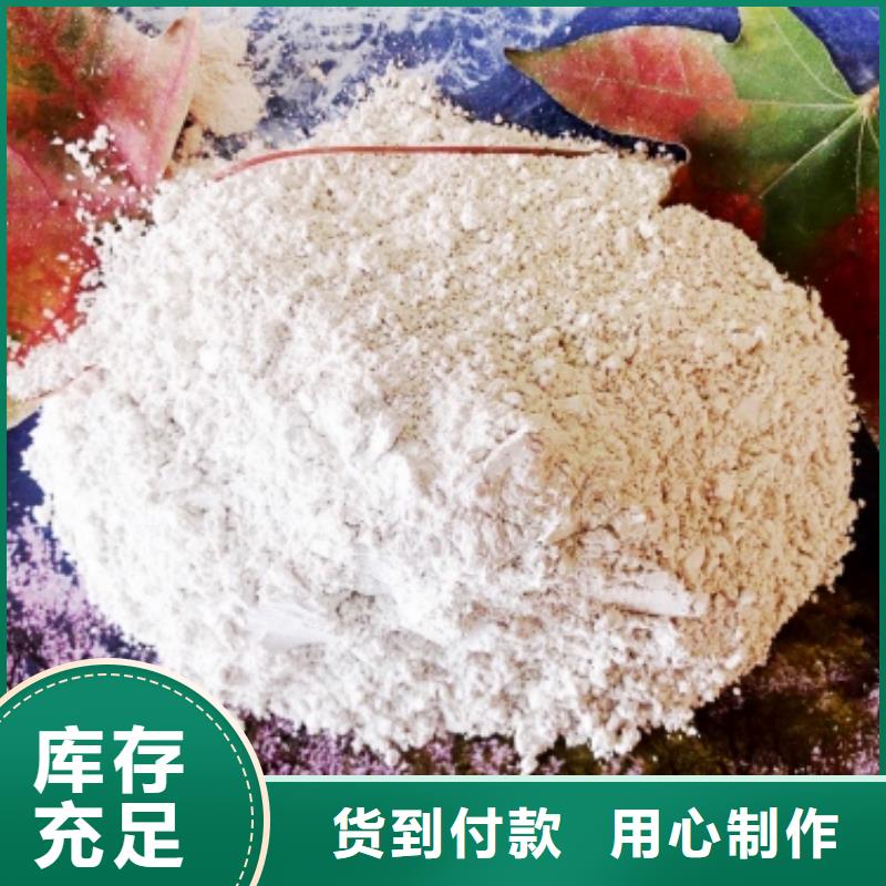 灰钙粉让利客户
