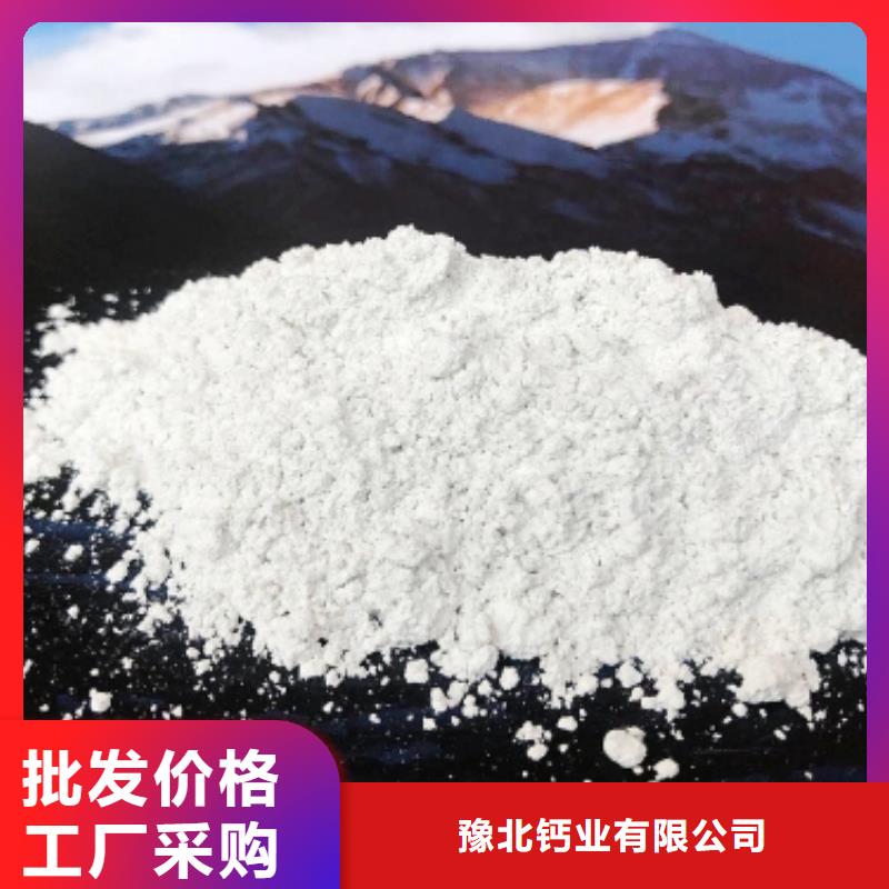 灰钙粉,烟气脱硫剂从厂家买售后有保障