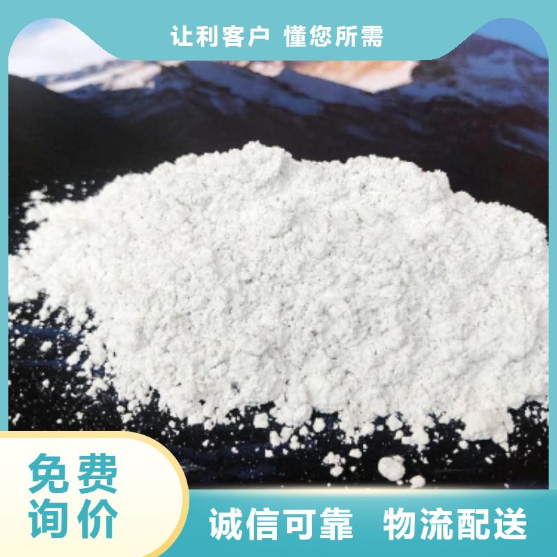 【灰钙粉】_消石灰厂家生产型
