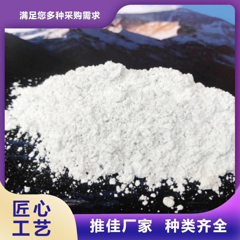 灰钙粉适用场景