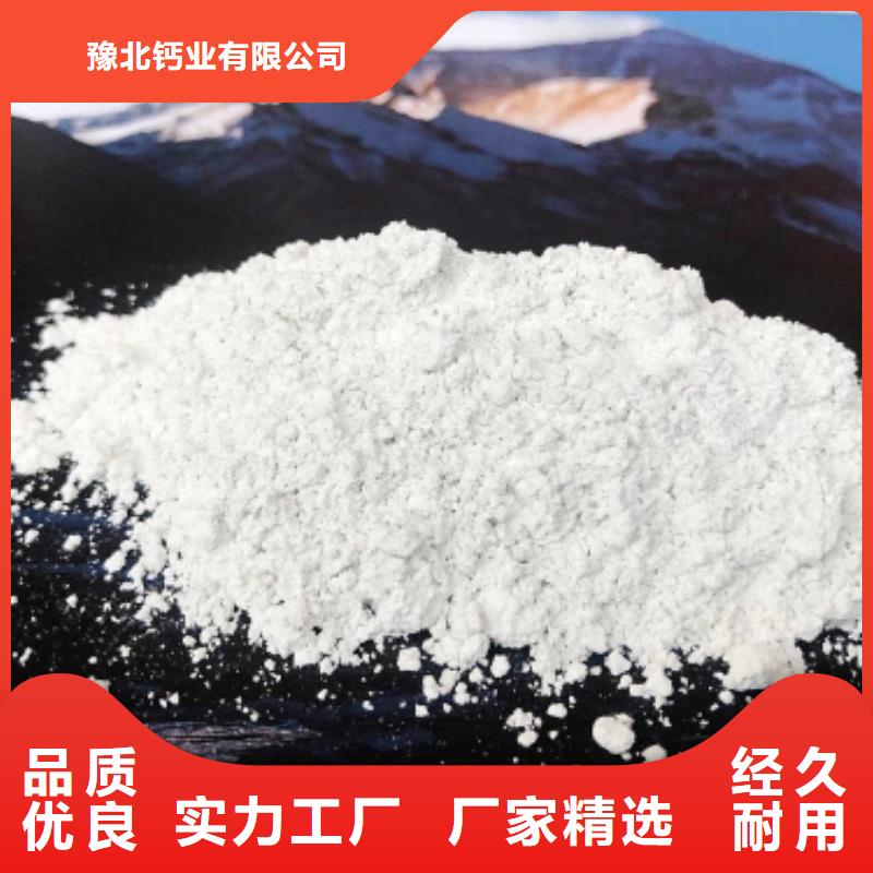 灰钙粉【白灰块氧化钙】适用范围广