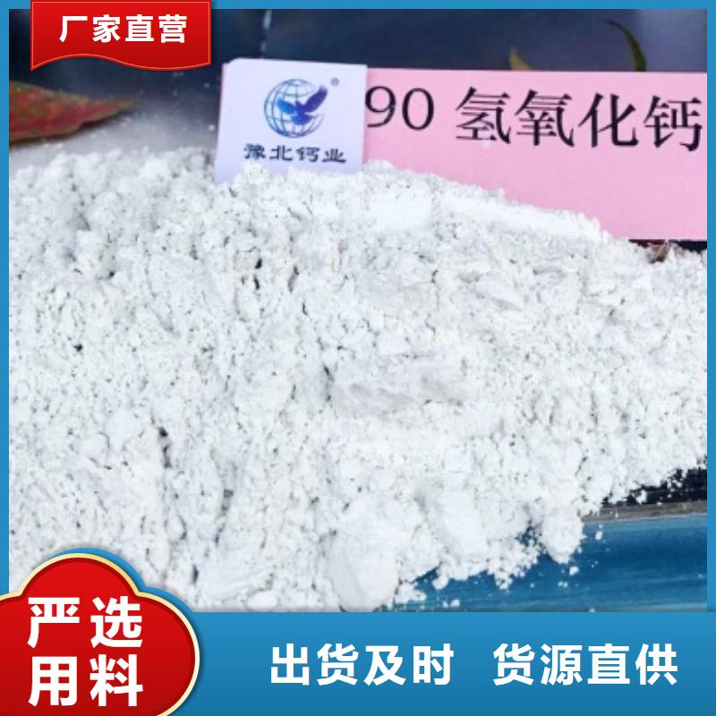 灰钙粉客户满意度高