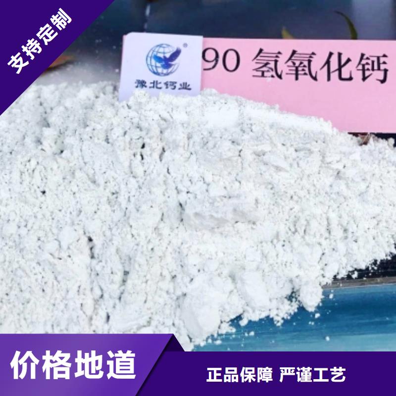灰钙粉免费获取报价
