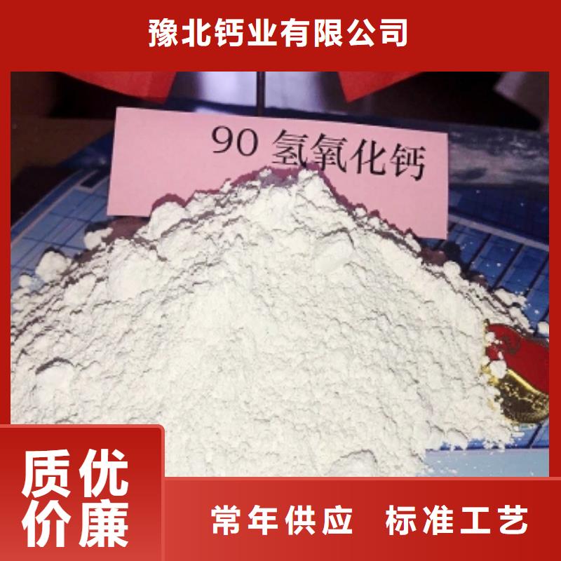 【灰钙粉】,白灰块价格注重细节