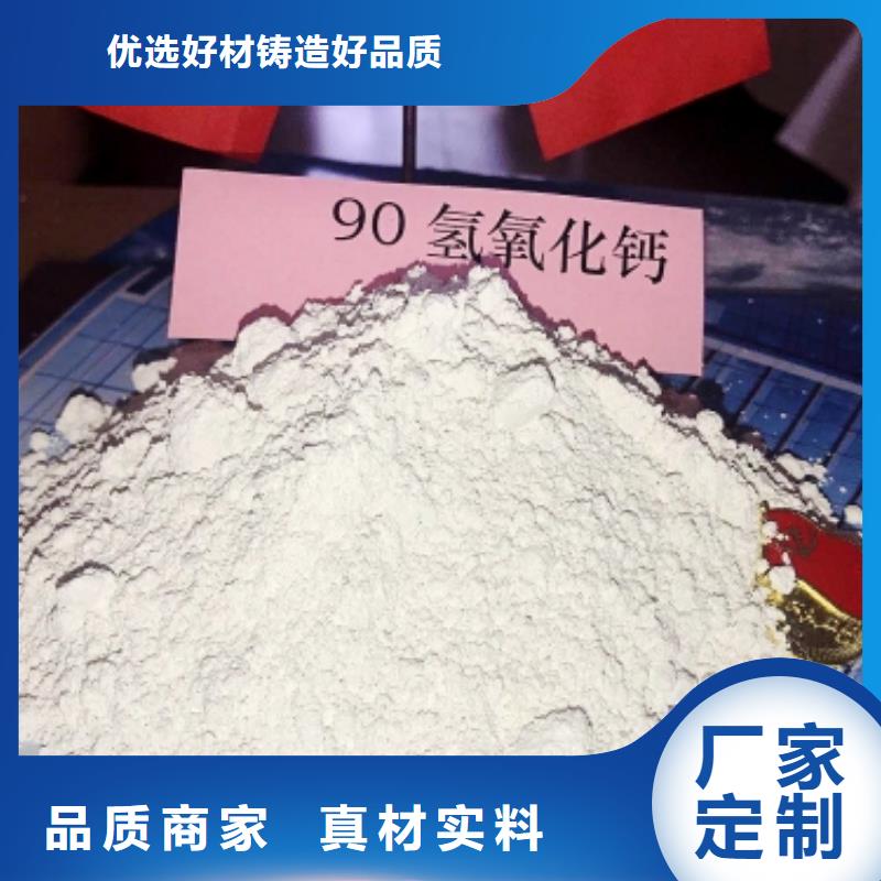 灰钙粉烟气脱硫剂规格齐全实力厂家