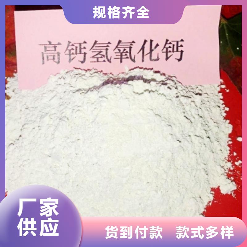  灰钙粉生产安装