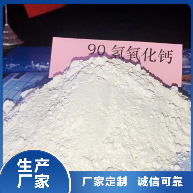  灰钙粉对质量负责