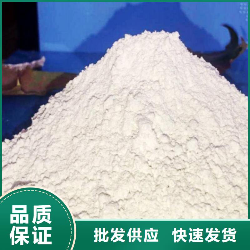 【灰钙粉_消石灰厂家我们更专业】