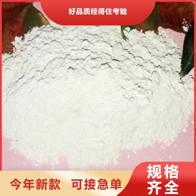 灰钙粉今日新品