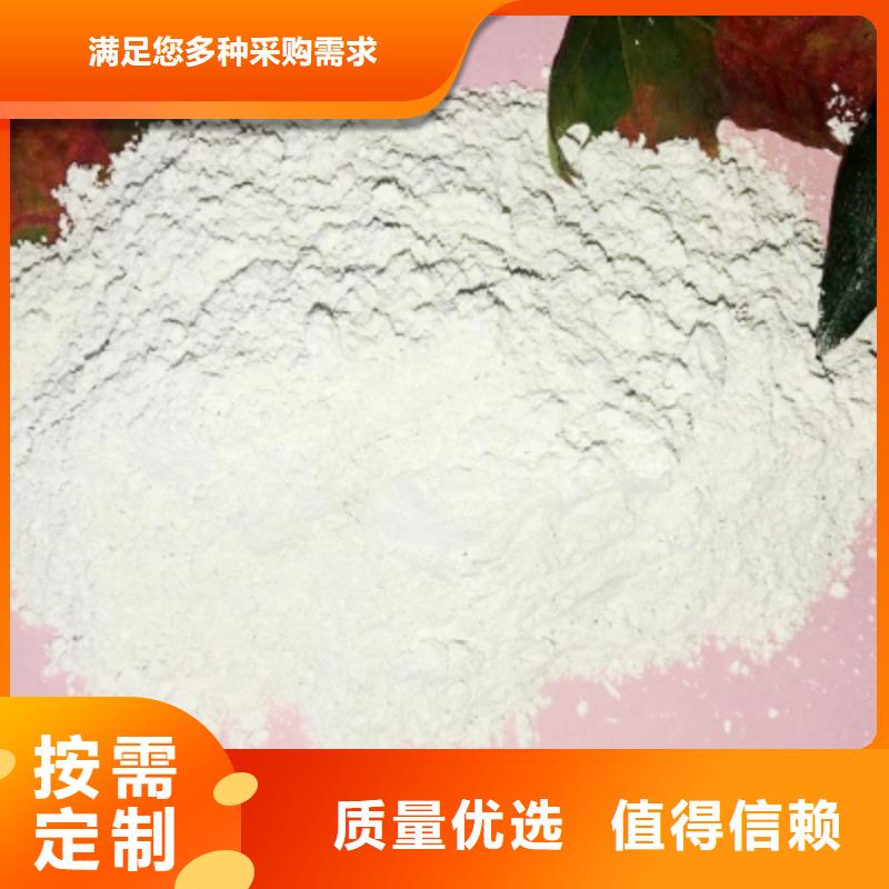 豫北钙业氢氧化钙生产厂家灰钙粉,【氢氧化钙】材质实在