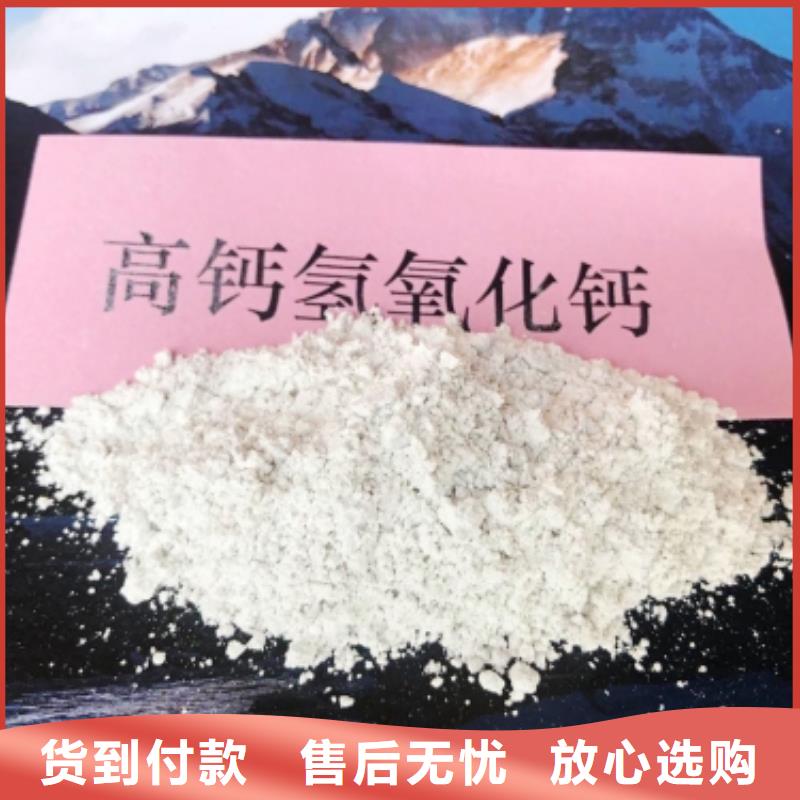 灰钙粉氢氧化钙氧化钙细节决定品质