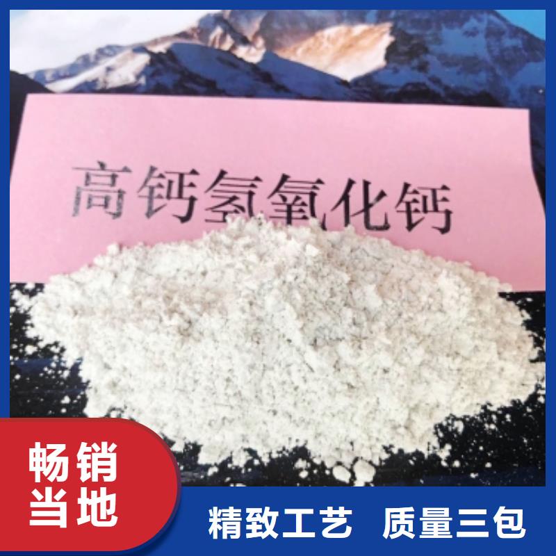灰钙粉_脱硫剂种类丰富