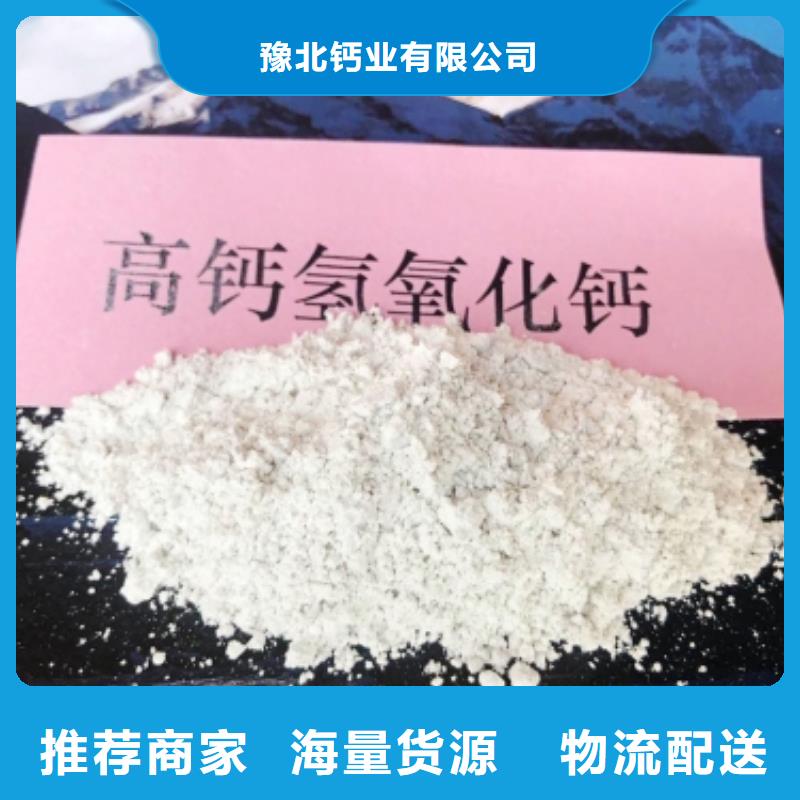  灰钙粉实力优品