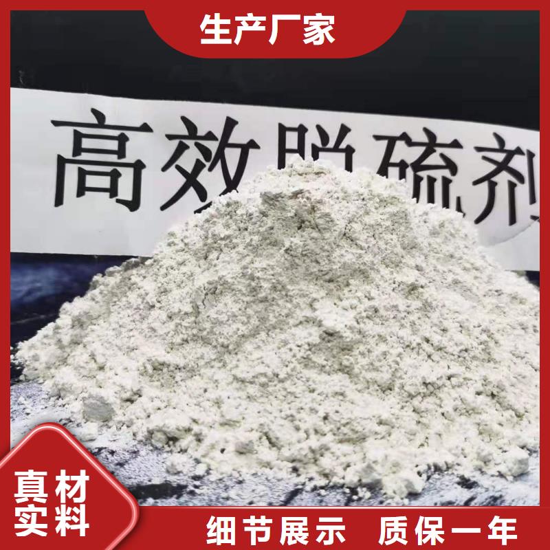灰钙粉经验丰富品质可靠
