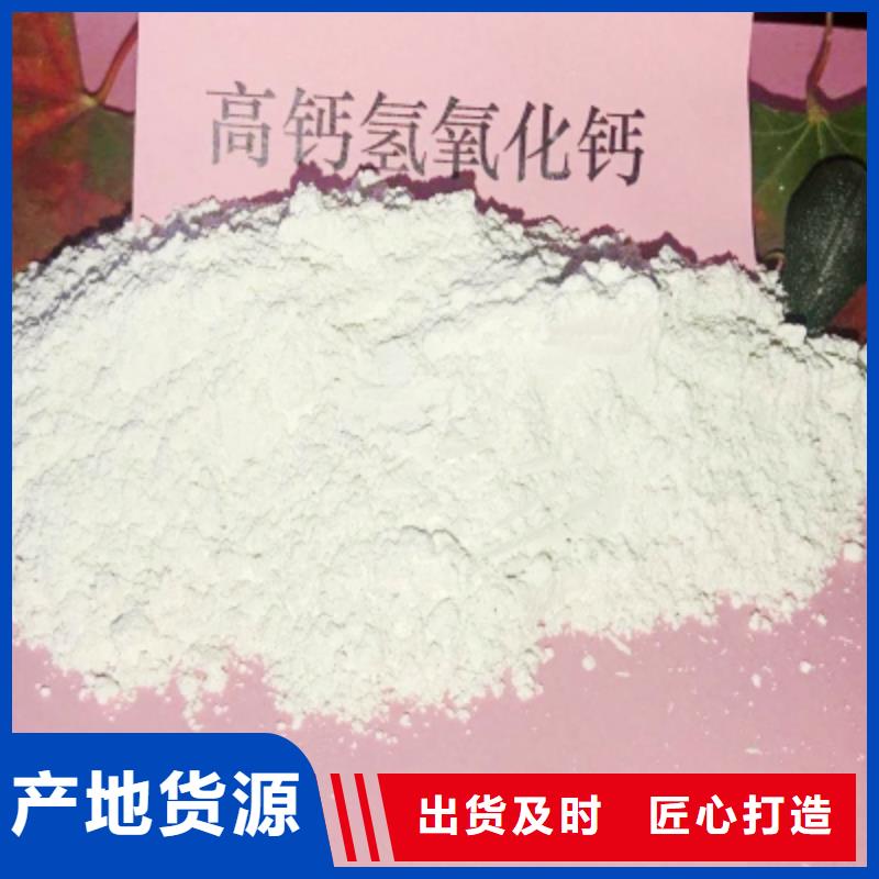 灰钙粉工厂直供