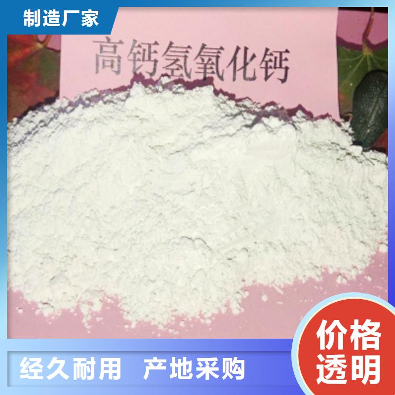 灰钙粉 白灰块厂源头厂家