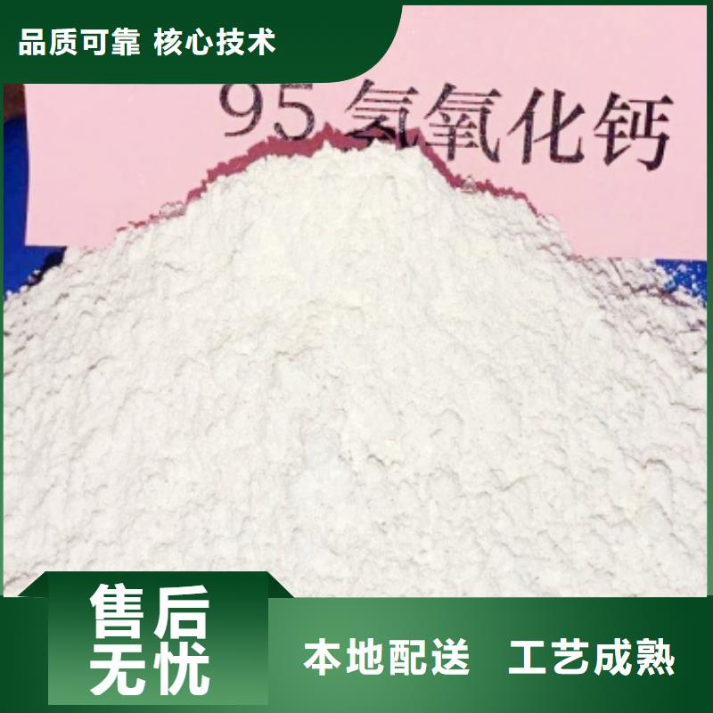灰钙粉-熟石灰工厂直供