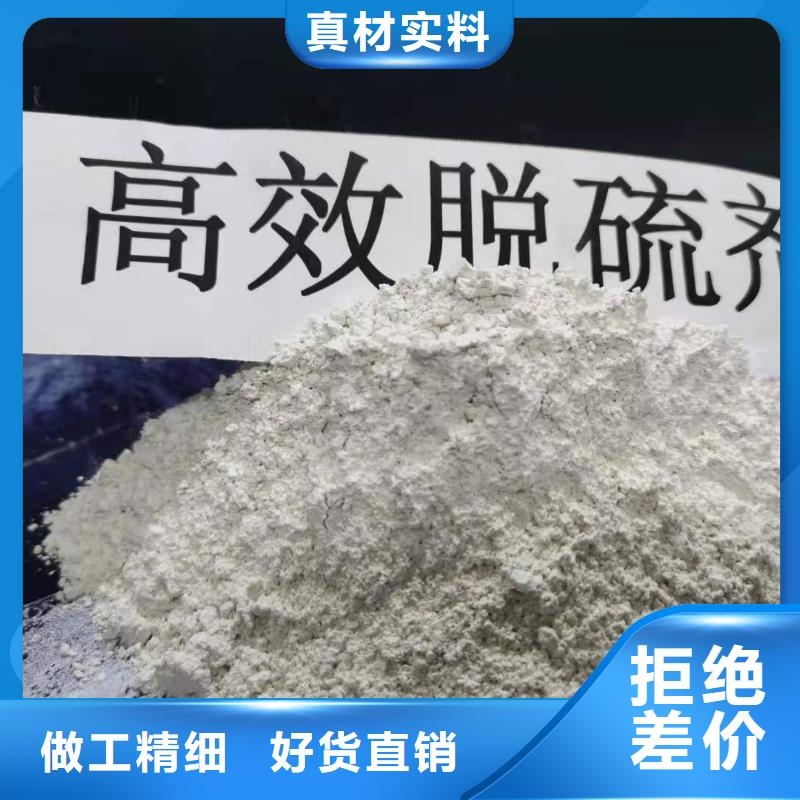 灰钙粉的简单介绍