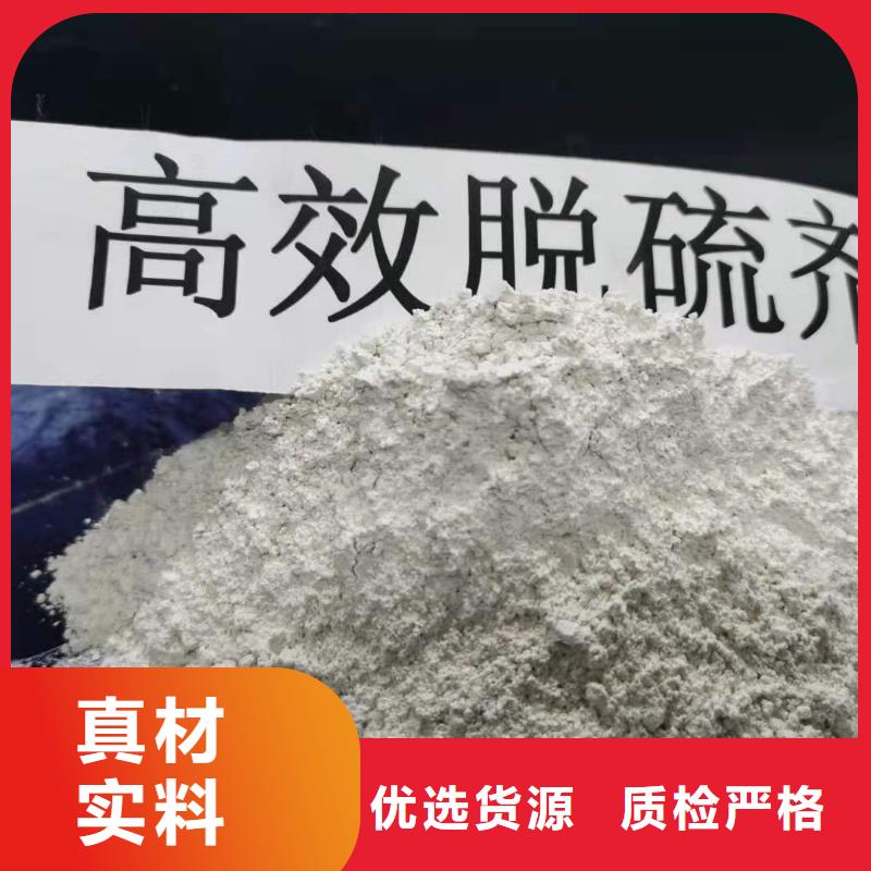  灰钙粉厂家直营