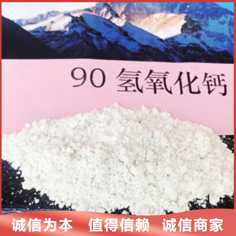 灰钙粉,【熟石灰脱硫剂】为品质而生产